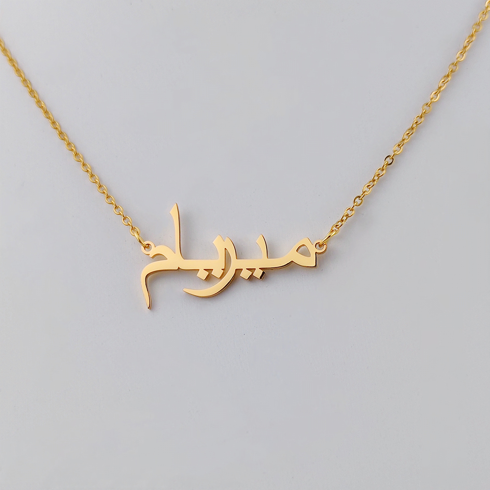 Ethnic Modern Fashion - Customized Arabic Name Necklace Stainless Steel
